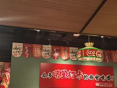 -福苗小骆驼烧烤(望京店)