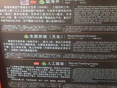 -燊海井