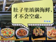 -79号渔船海鲜饭店(宝安店)