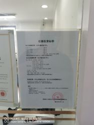 -国家轻工业珠宝检测中心