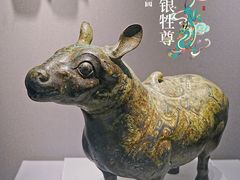 -南京博物院