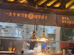 -威记烧嘢·南宁烧烤·超级生牛(绿地店)