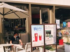 门面-奈雪的茶(时代天街店)