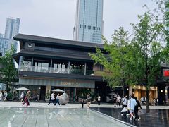 -柴门饭儿(成都太古里店)