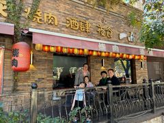 -牛焱·烧肉酒肆(五大道店)