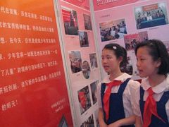 -中国福利会少年宫