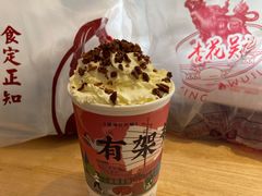 -一杯潮茶·专注潮汕茶饮(十二中创始店)