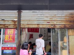 -老赵面店(大西路店)
