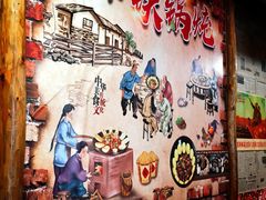 -粗粮人家·东北菜(洋桥店)