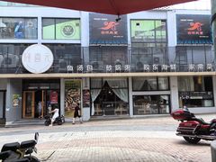 -隆喜元鱼汤包·海鲜(中联广场店)