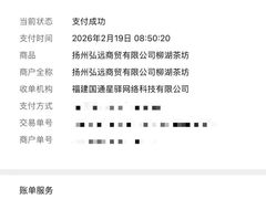 -柳湖茶坊(柳湖店)