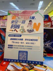 -孩子王童乐园(石家庄裕华万达店)