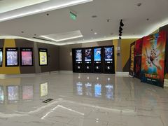 -中影国际影城(东方新天地CINITY店)