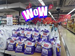 -华润万家(荔湾店)