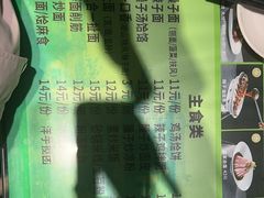 -令氏家外家周秦食府(高新店)