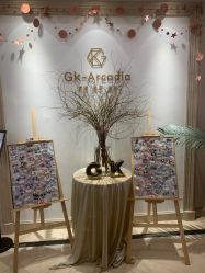 -GK-ARCADIA美睫美甲