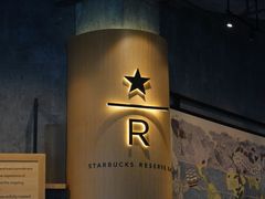门面-星巴克(深圳软件园产业基地店)