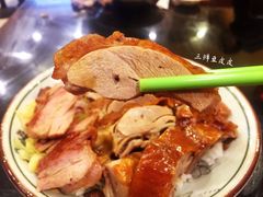 烧鹅叉烧双拼饭-吾家香港烧腊专门店