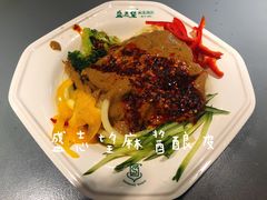-清真盛志望麻酱酿皮·非遗老字号