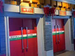 -万达影城(西铁营万达广场IMAX店)