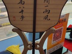 -馋遇江南·精致湖景雅宴(东方之门店)