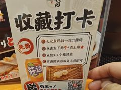 -天妇罗内顺田(罗湖店)