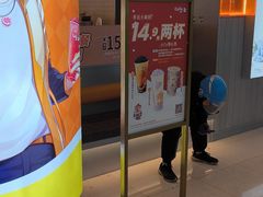 -CoCo都可(宝龙广场店)