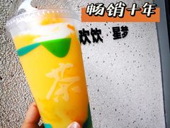 -欢饮(王府井总店)