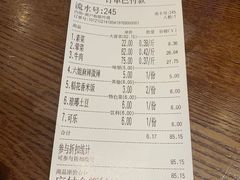 -成都你六姐·牛肉冒菜(城市集市合生汇店)