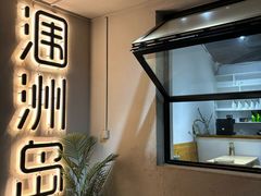 -涠洲岛香蕉鸡
