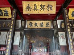 -宝光寺