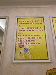-香薇妮丝女子减肥院