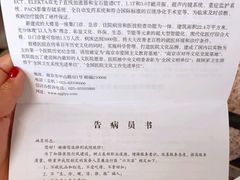 -南京鼓楼医院(鼓楼本部)