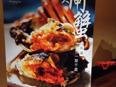 -西安绿地假日酒店·丽宝轩中餐厅