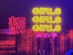 -MOSSO·Liveshow(M3香港广场店)
