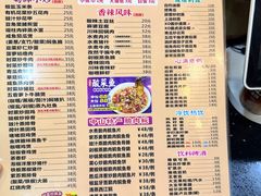 -煲煲掂风味煲仔饭餐厅(西区店)