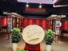 -清漾毛氏文化村