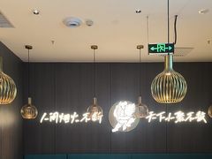 -半天妖烤鱼(和平印象城店)