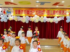 -吉的堡幼儿园(安康仕府大院园)