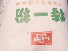 -家乐福会员店(南翔店)