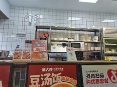 -酥大侠川派小吃(太古里店)