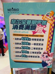 -奈尔宝家庭中心·亲子餐厅(苏州大悦城店)