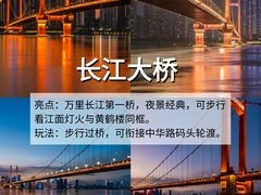 -武汉长江大桥