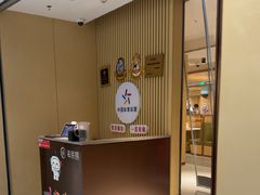 -海底捞火锅(江宸天街店)
