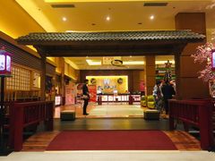 -大江户·温泉洗浴(浑南店)