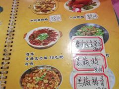 菜单-侠成水上农庄(工业大道店)