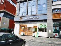 门面-爱达乐面包生日蛋糕(温江新尚天地店)