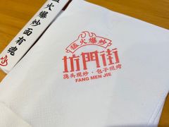 -坊门老街(宜山路店)
