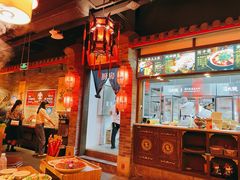 -蜀大侠火锅(森兰花园城店)