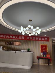 -伊美娜科技美肤中心